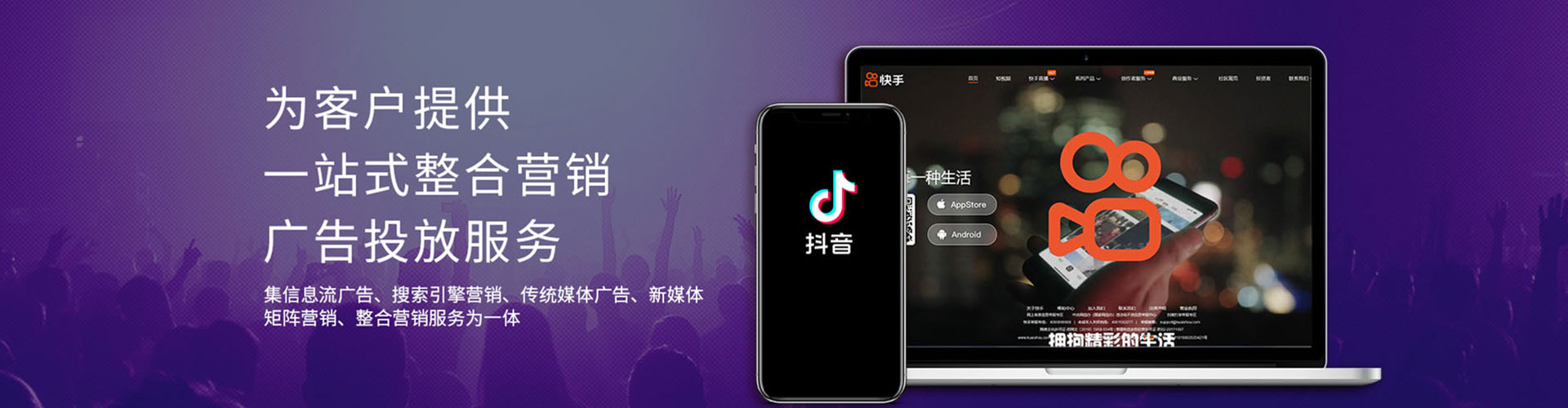 平罗信息流平台