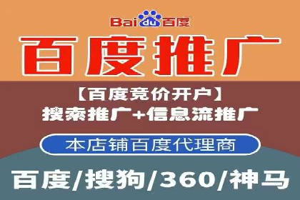 百度SEM推广实战：看这个品牌如何翻倍增长